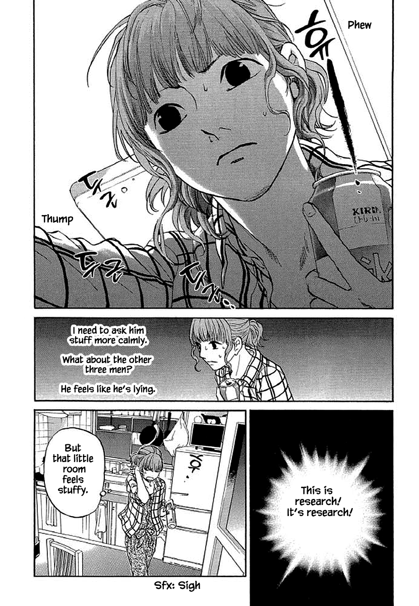 Shima Shima (YAMAZAKI Sayaka) Chapter 88 19